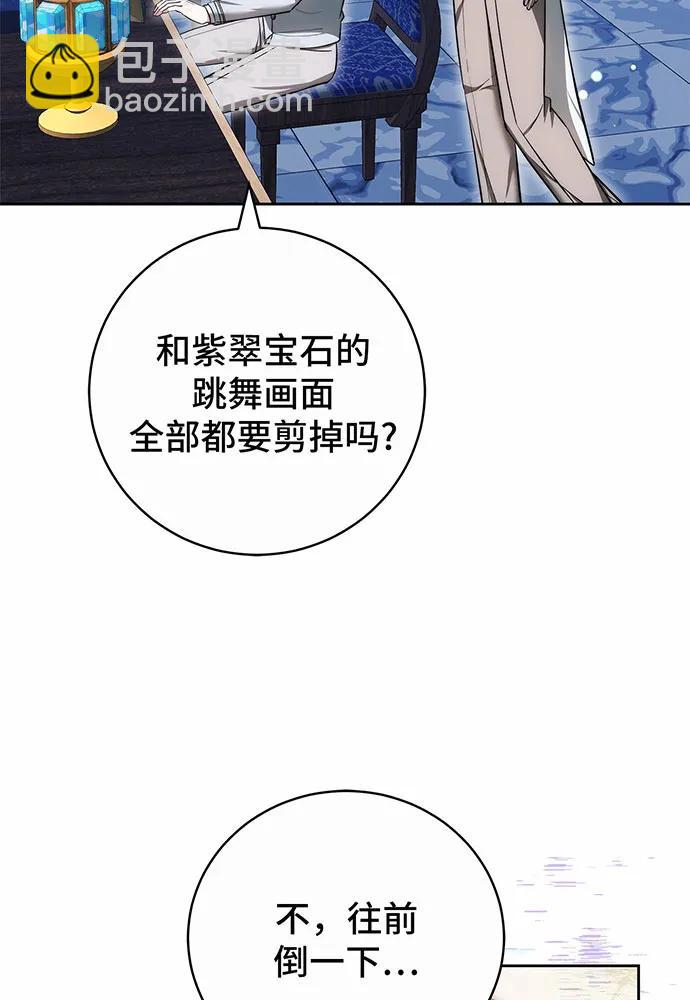 第49话12