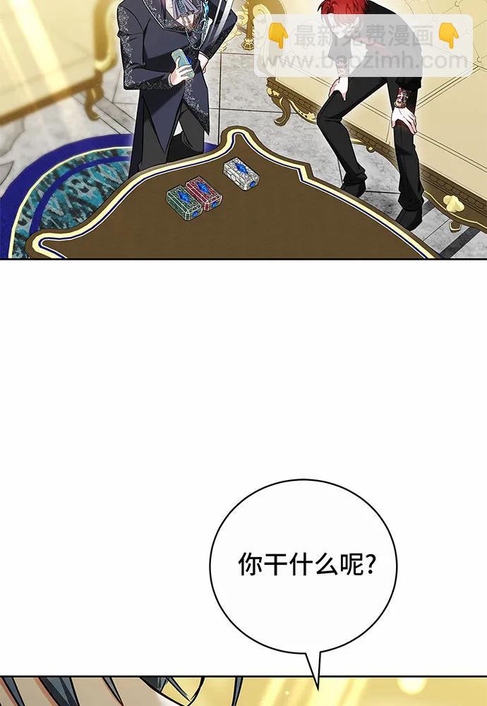 第49话120