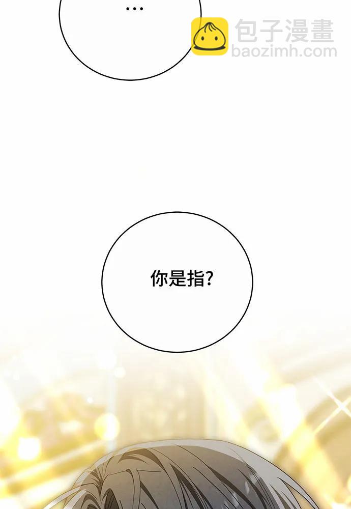 第49话140