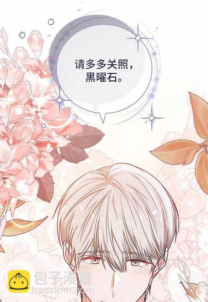 第49话19