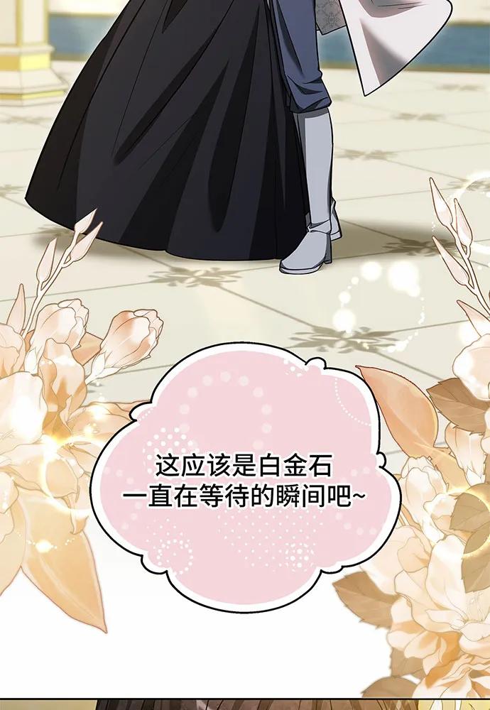 第49话22