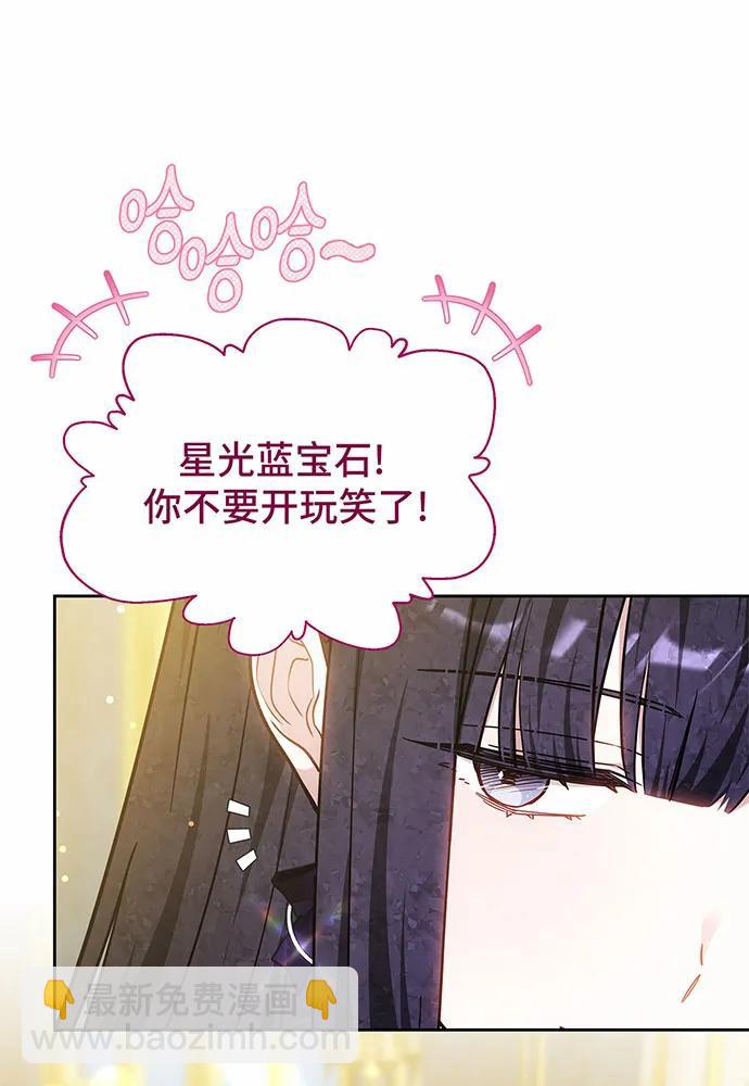 第49话24