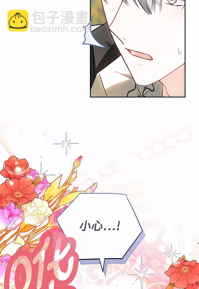 第49话29