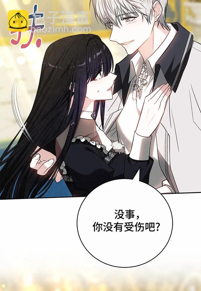 第49话32