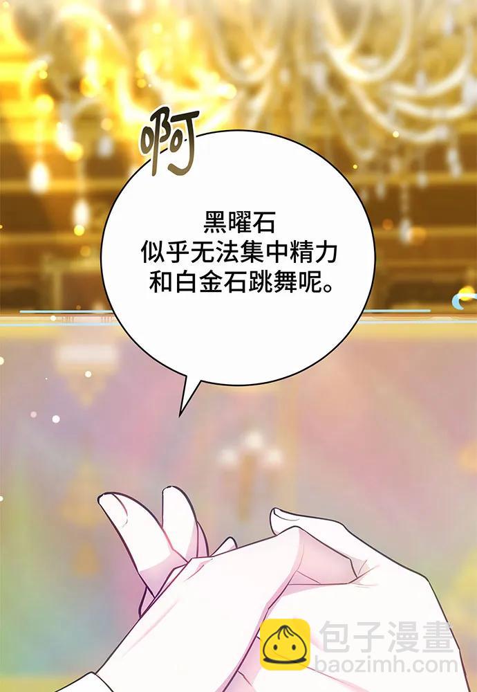 第49话33