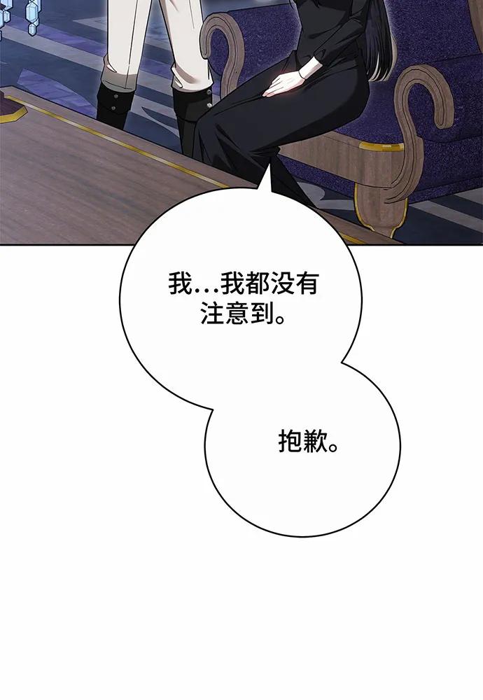 第49话57