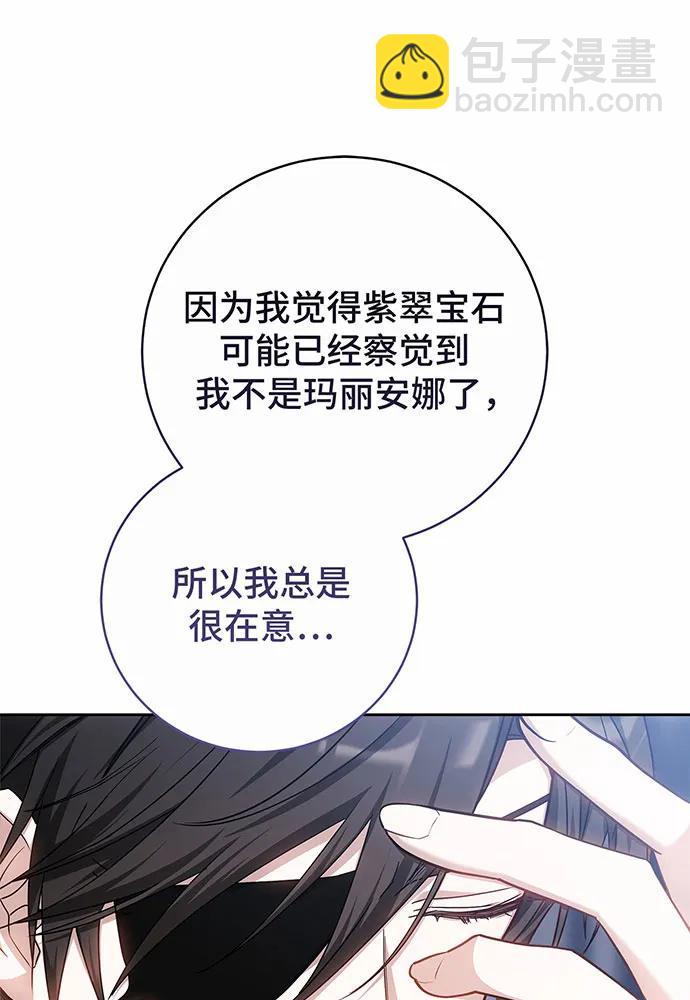 第49话58