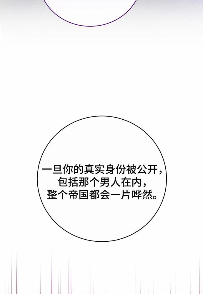 第49话65