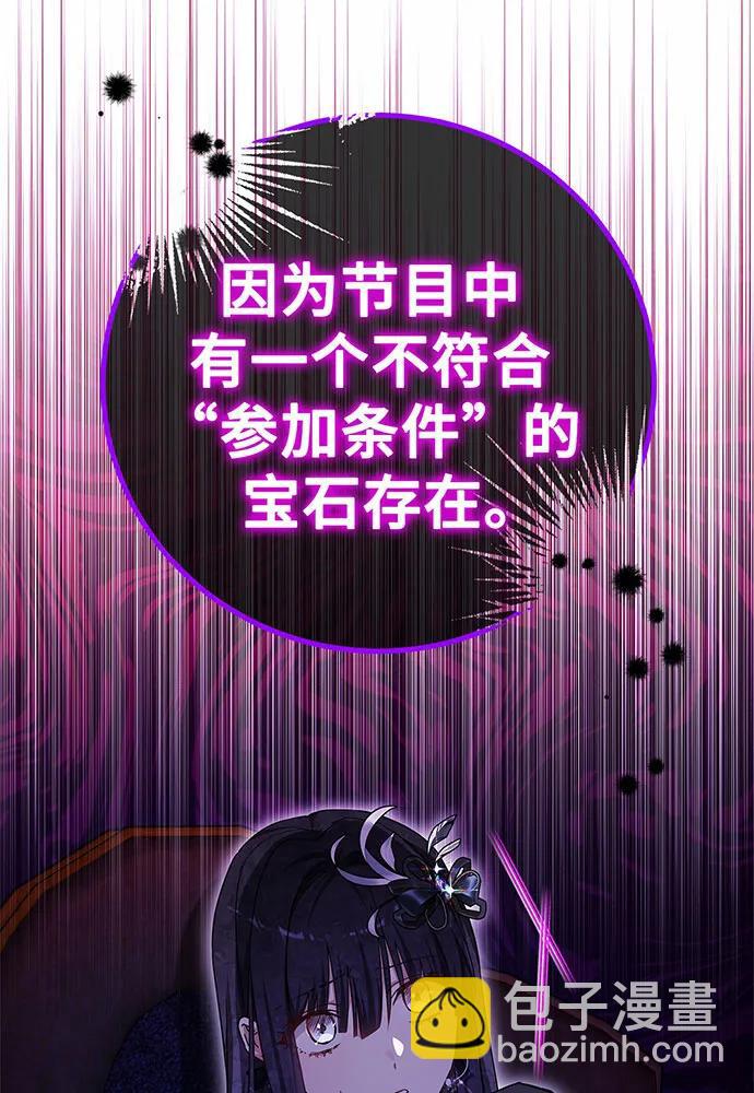第49话66