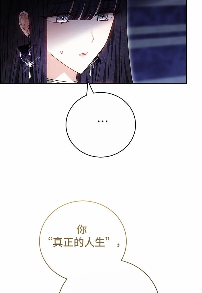 第49话68