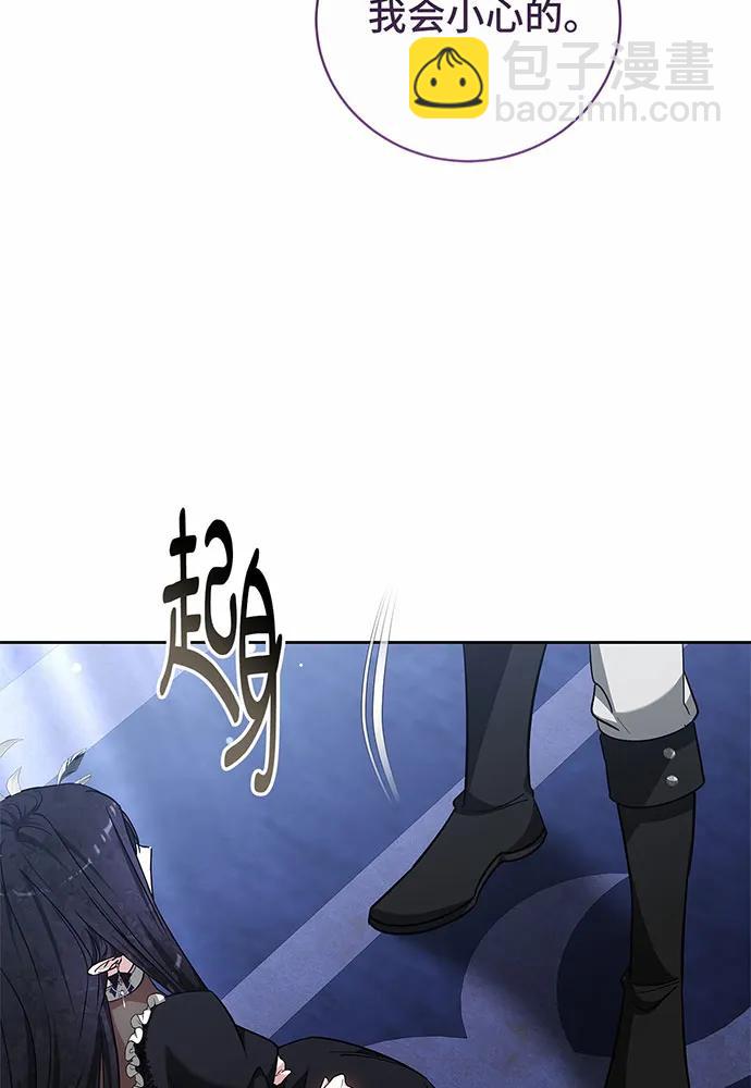 第49话74