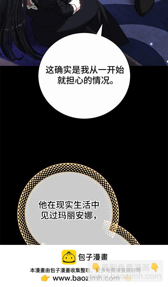 第49话75