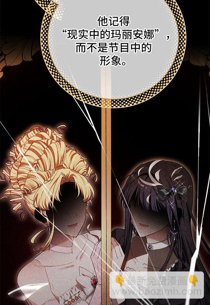 第49话76