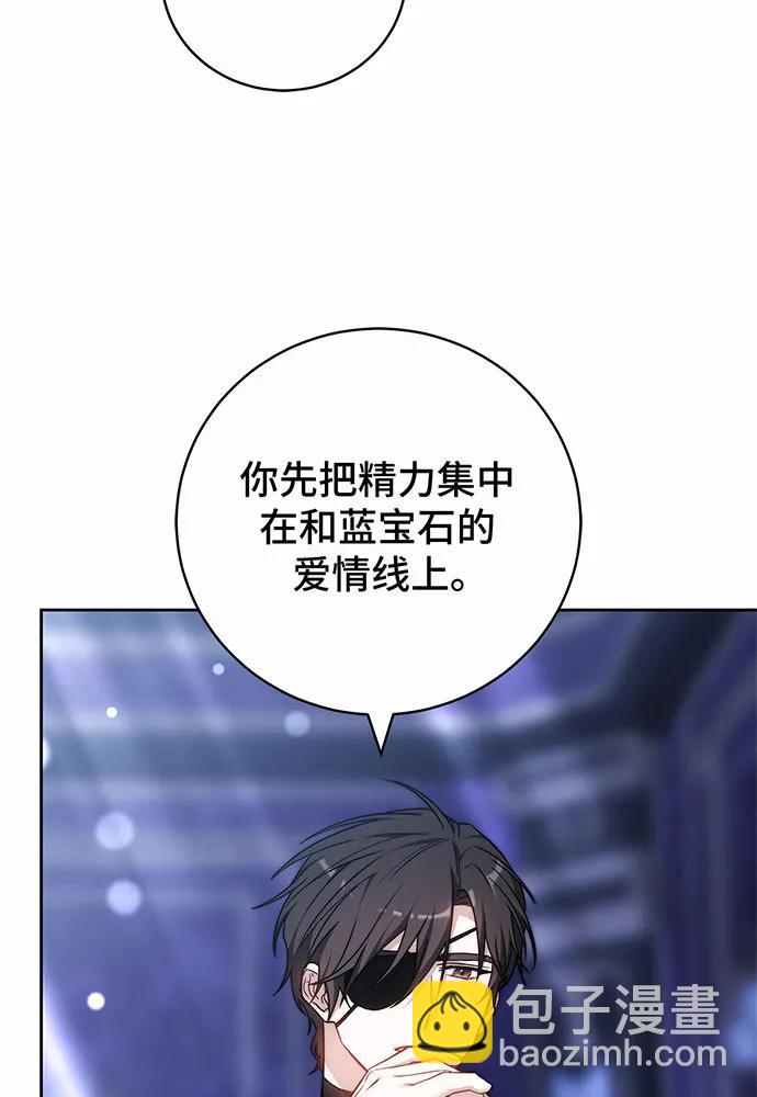 第49话81