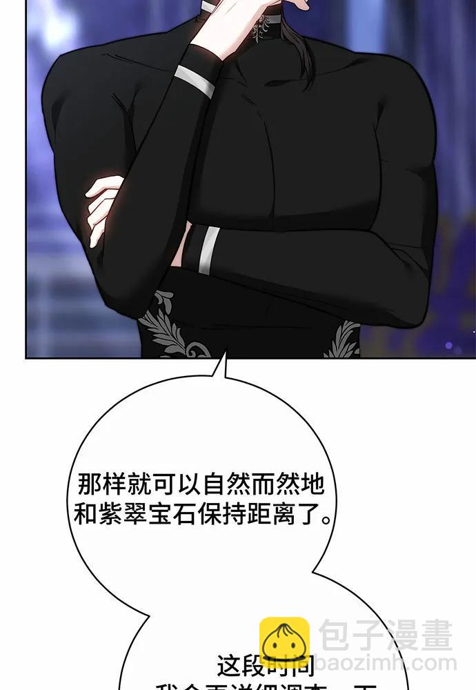第49话82