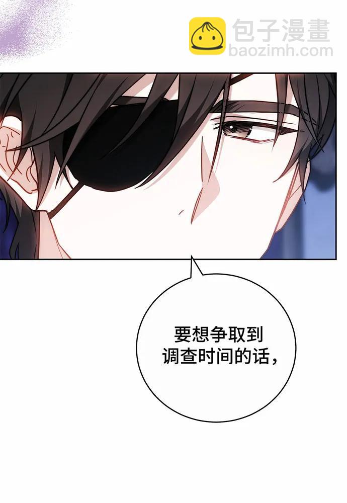 第49话84