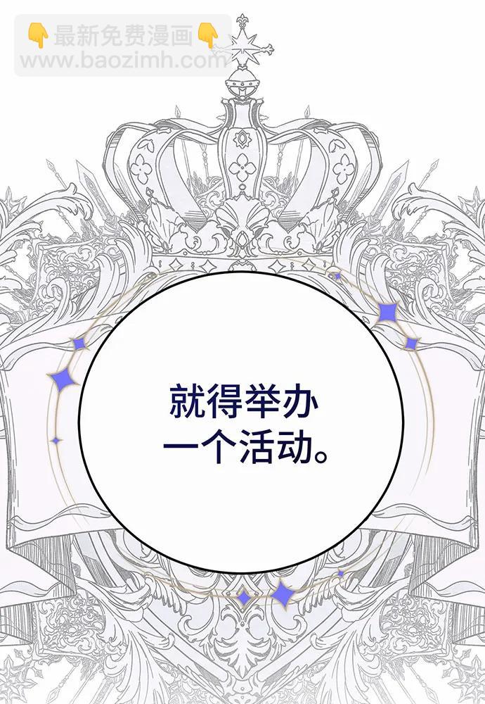 第49话85