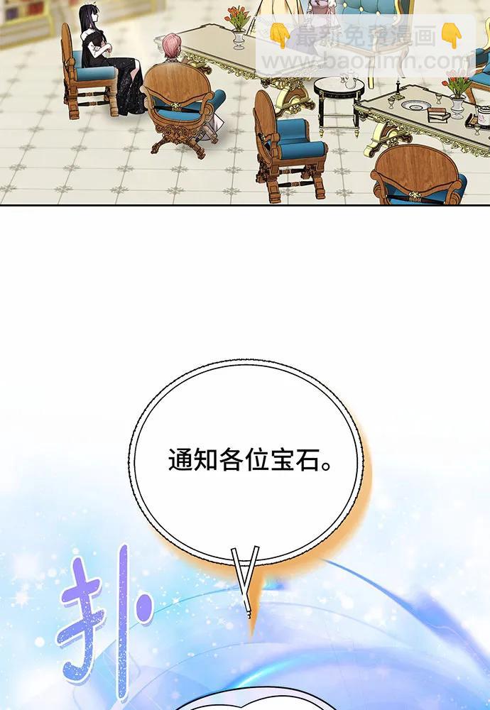 第49话88