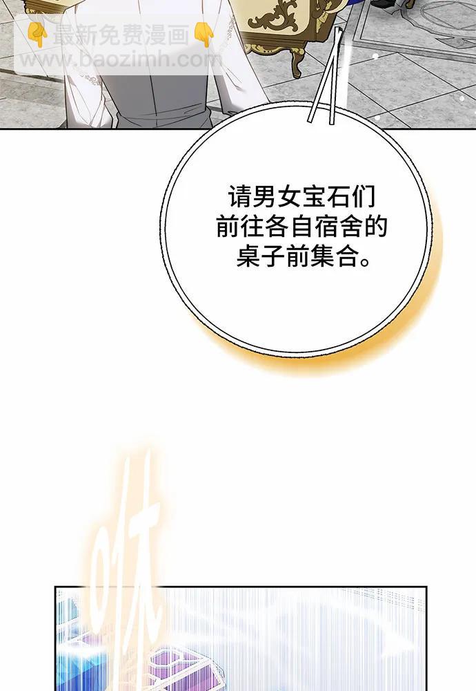 第49话91