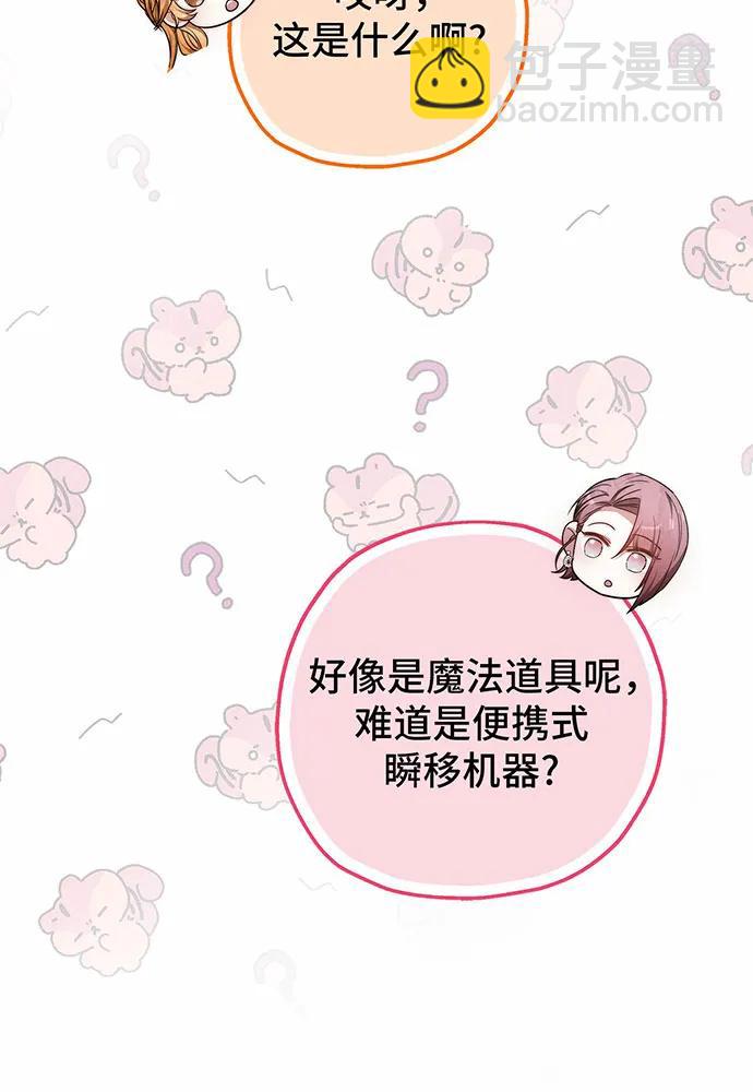 第49话93