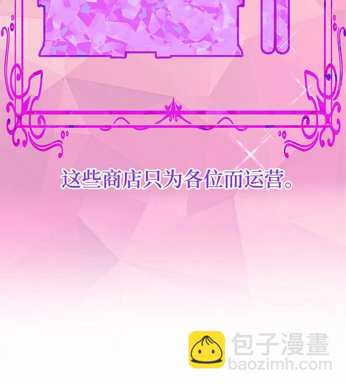 第49话97