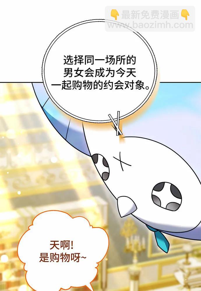 第49话98