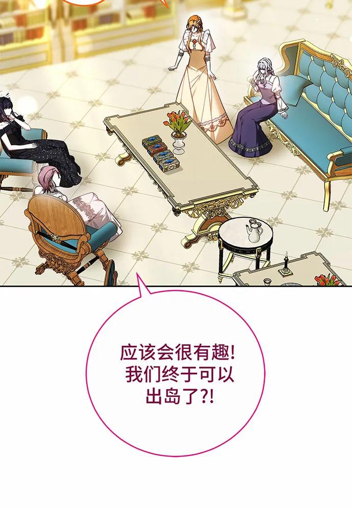 第49话99