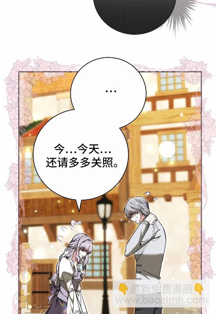 第50话100