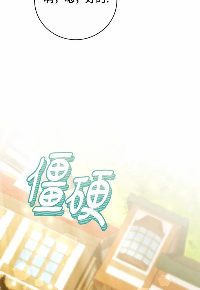 第50话110