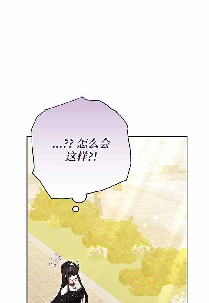 第50话118