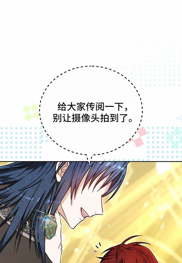 第50话12