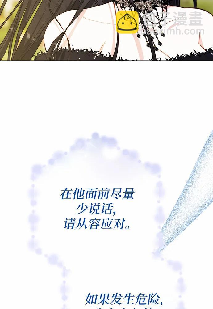 第50话121