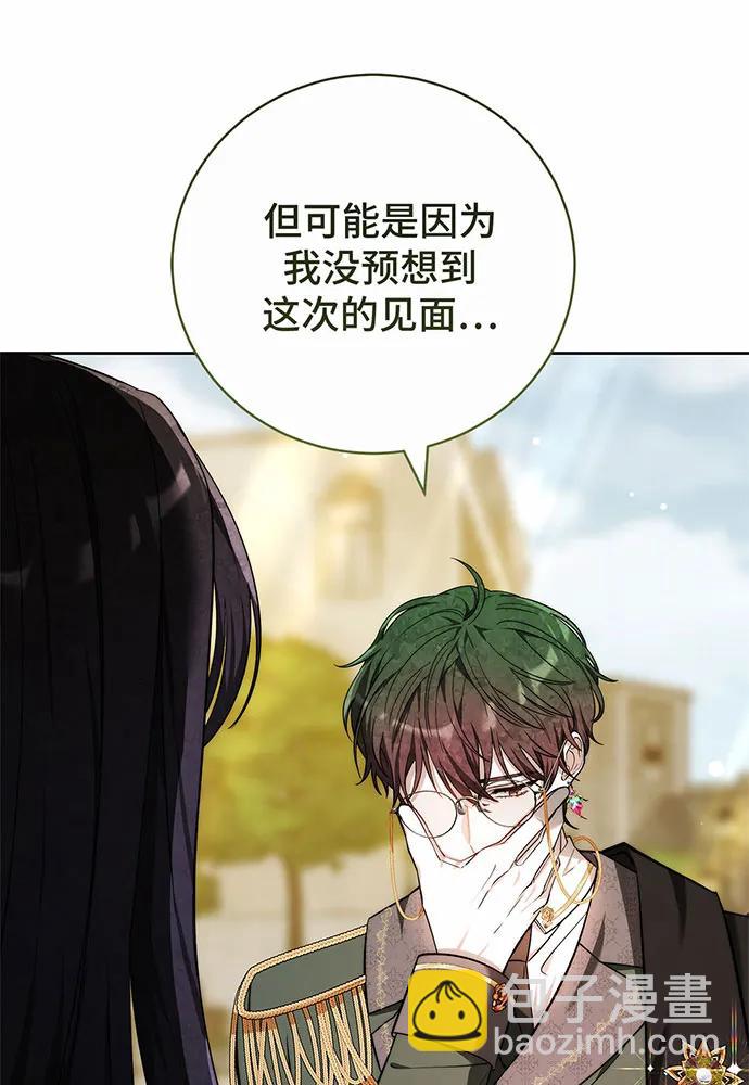 第50话130