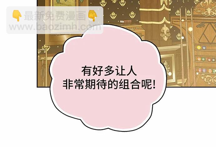 第50话143