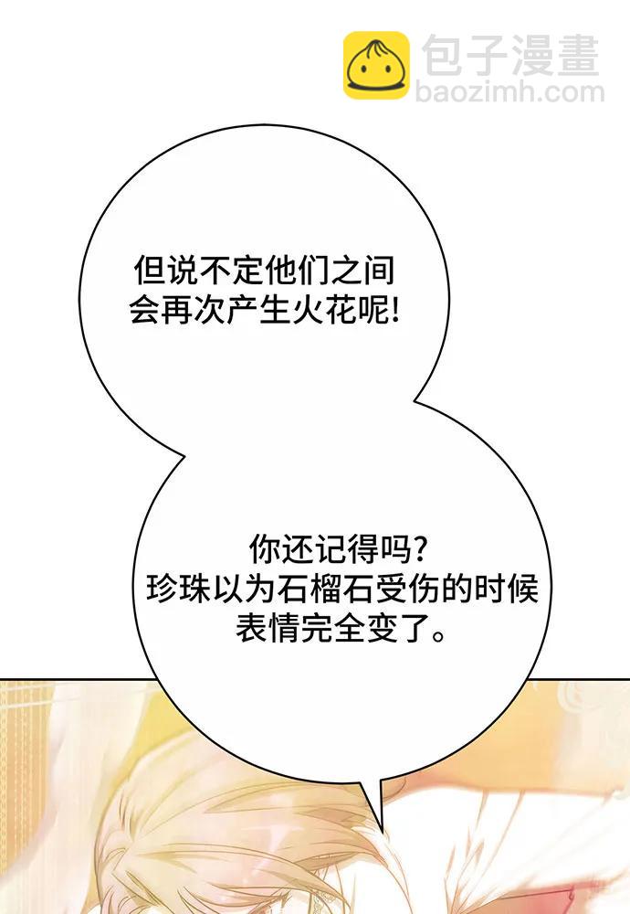 第50话146