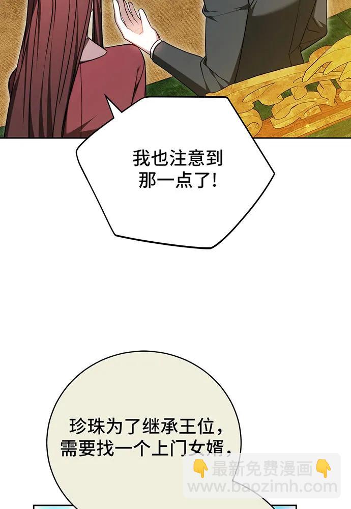 第50话148