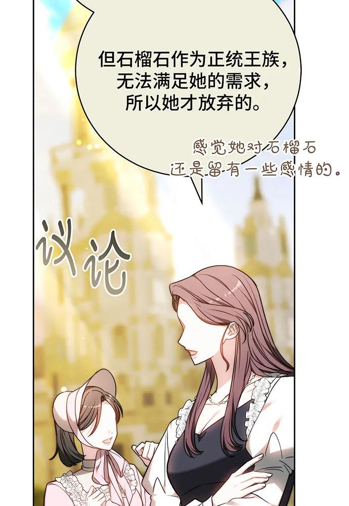 第50话149