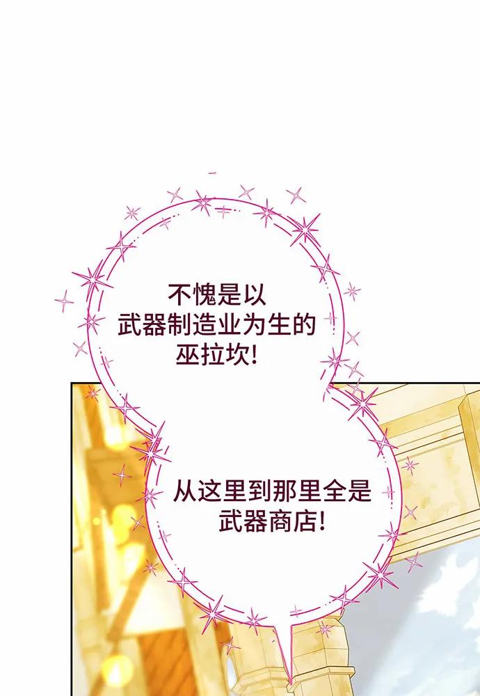 第50话168