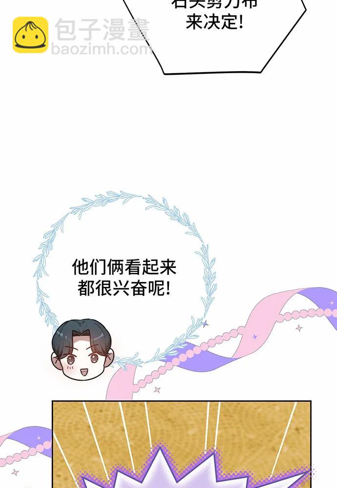 第50话172