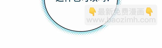 第50话18