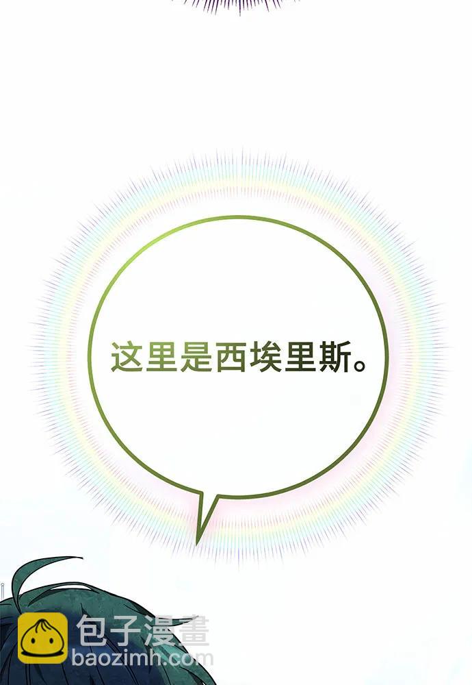 第50话180
