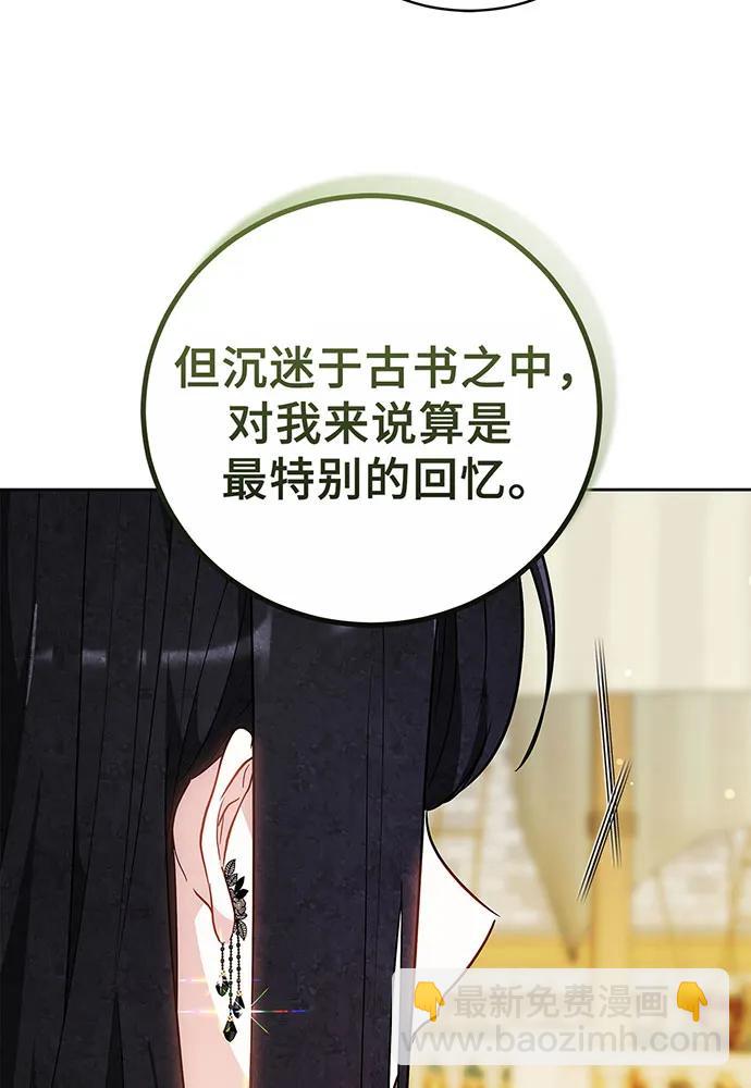 第50话189