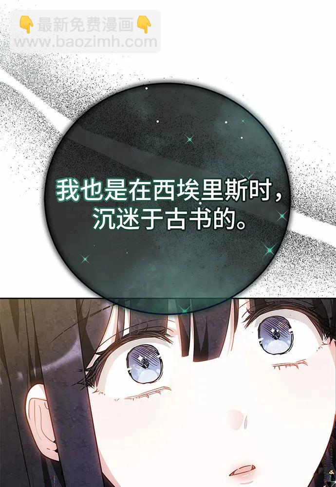 第50话193