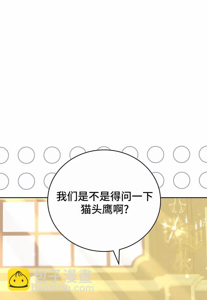 第50话21