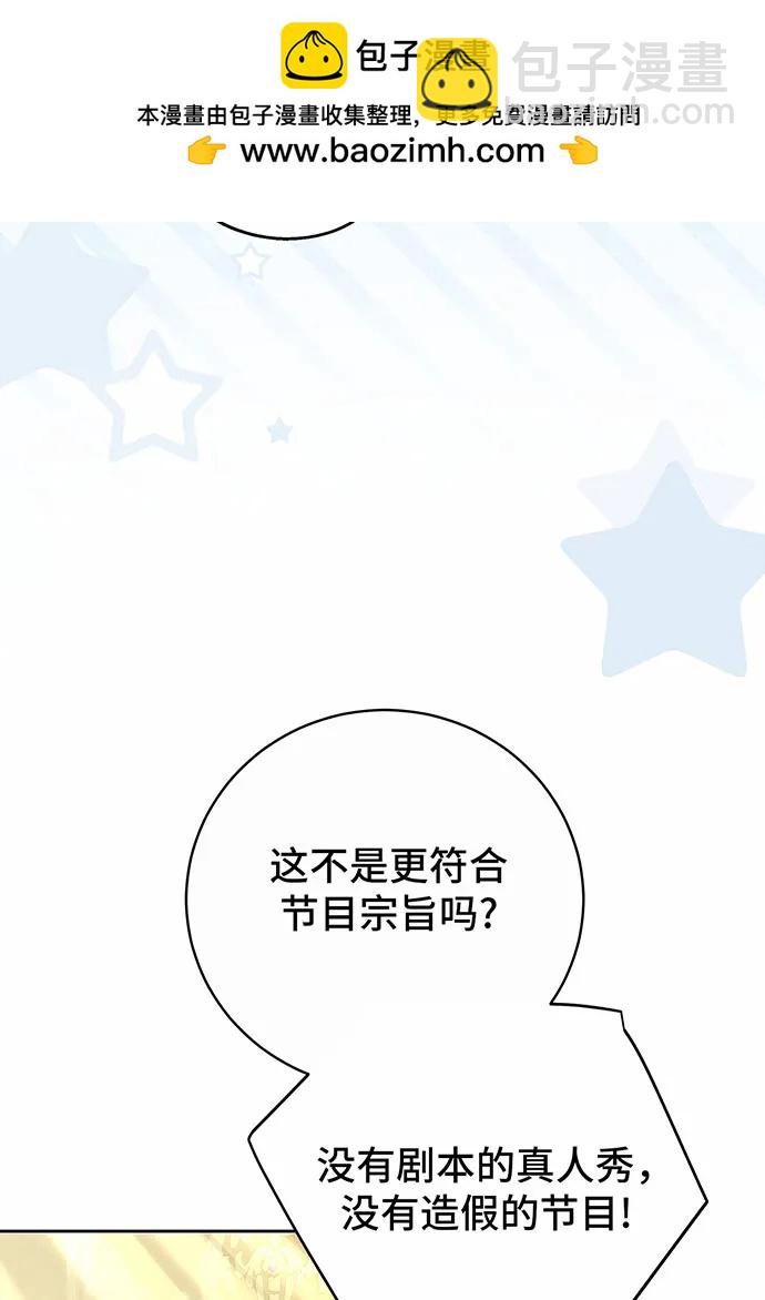第50话23