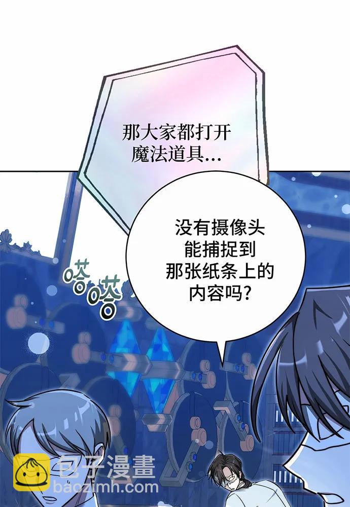 第50话30