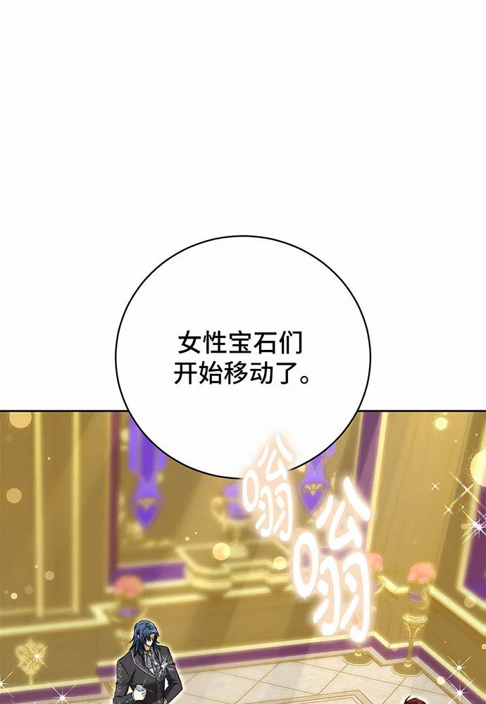 第50话33