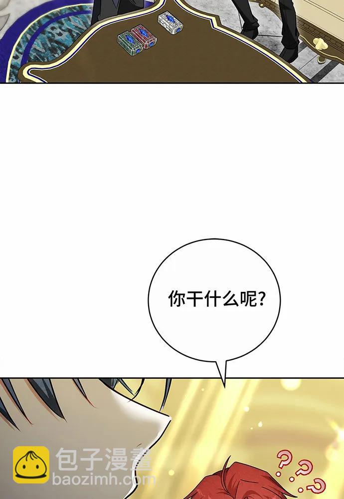 第50话4