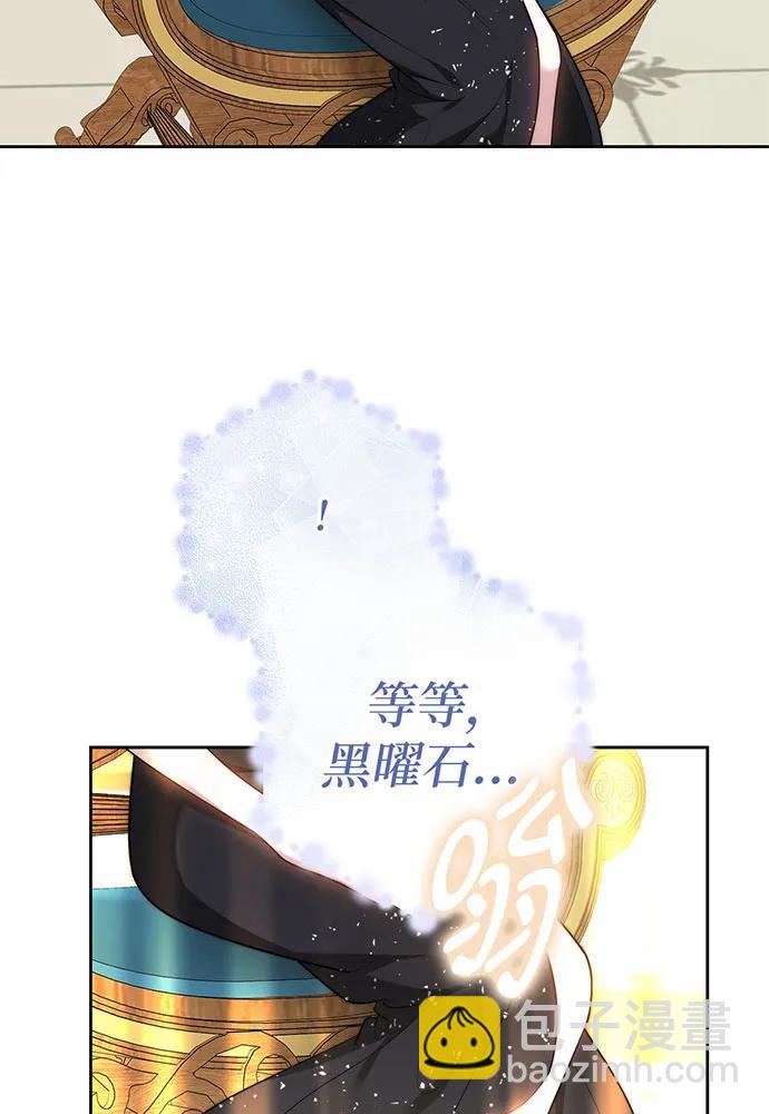 第50话45