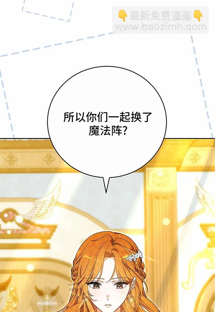第50话65